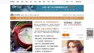 新浪博客