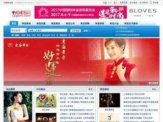 中國珠寶網