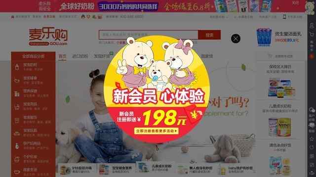 寶博體育app官網入口