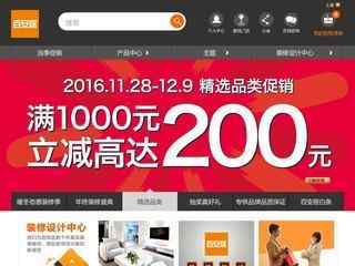 bob綜合體育官方