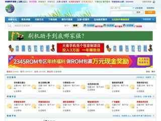 帥猴手機維修論壇