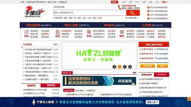 明博體育官方app