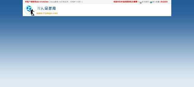 m6米樂官網下載