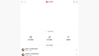 古箏曲網