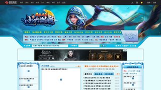 武林外傳多玩網