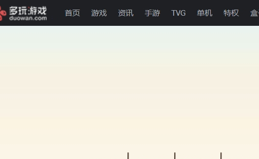 昇得源體育官網新版