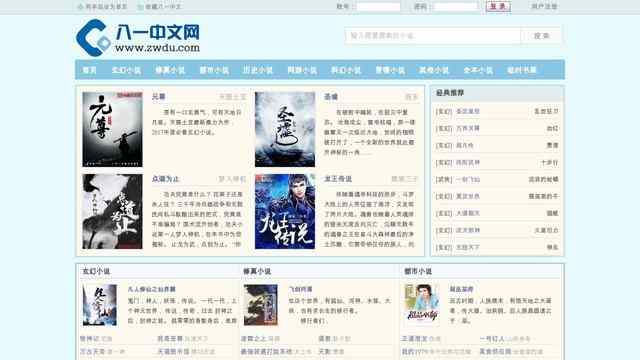 真人網官方IOS版本