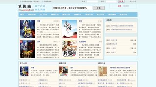 泡書吧中文網