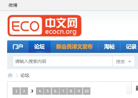 經濟學人中文網