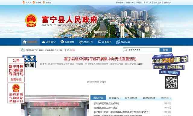 JBO體育官網登錄