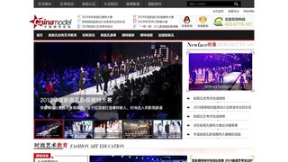 愛游戲體育官網入口