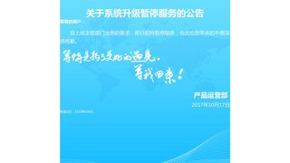 阿里通網絡電話