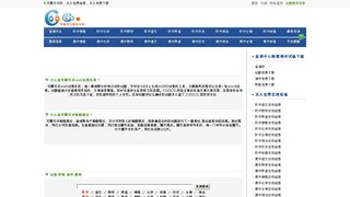 可圈可點試題網