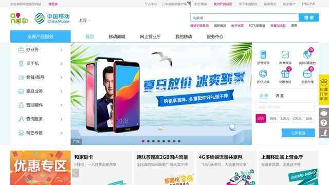 華體會官方網站