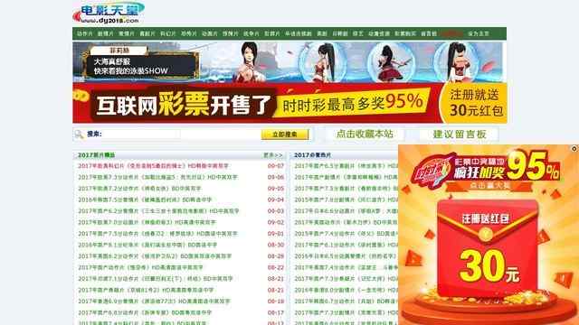 庫博體育網站