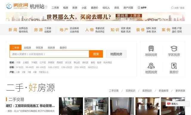 威爾斯人娛樂網址