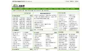 yabovip888.appIOS版本