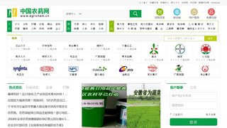 農藥網