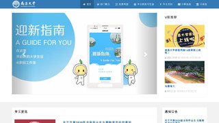 南昌大學家園網