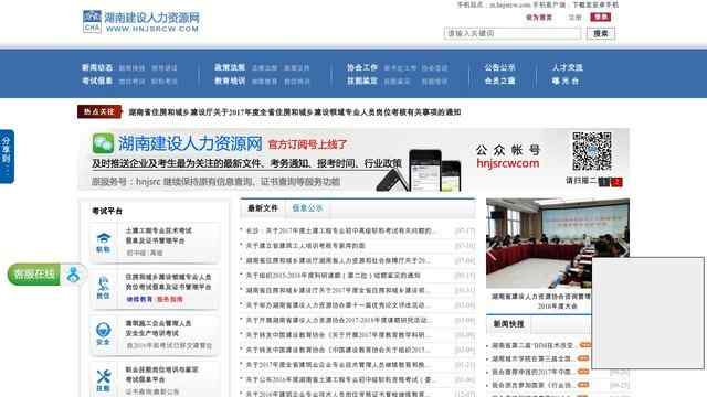 emc易倍體育官網登錄