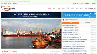 中國煤炭資源網