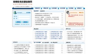 河南教考資源網
