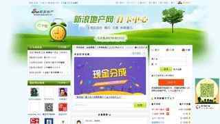 新浪地產網打卡中心