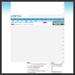 連云港房地產網