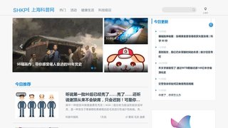 上海科普網