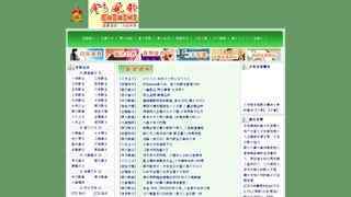 金色風鈴曲譜網