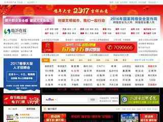 樂魚電競官網下載