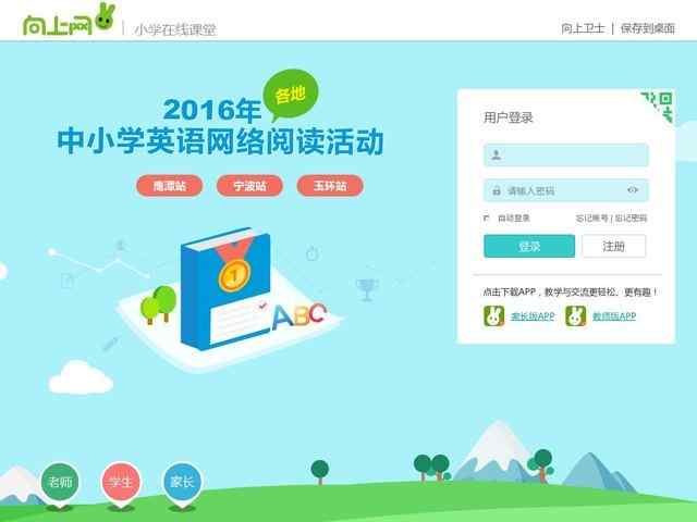 競博體育官方版下載