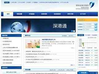 深交所網站