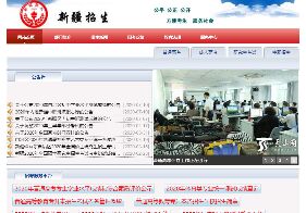 亞星官方手機版下載