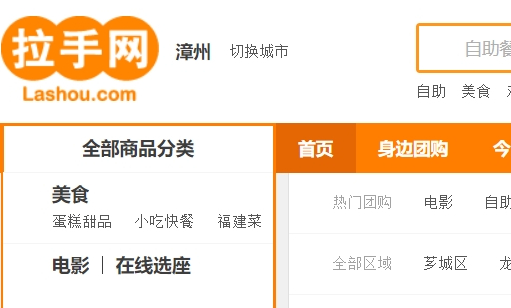 鴻運國際歡迎你