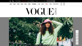 vogue時尚網