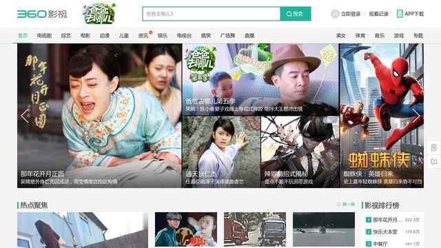 360影視網