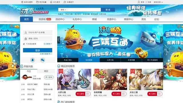 bob游戲app手機下載