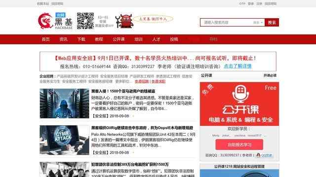 bob手機官網登錄