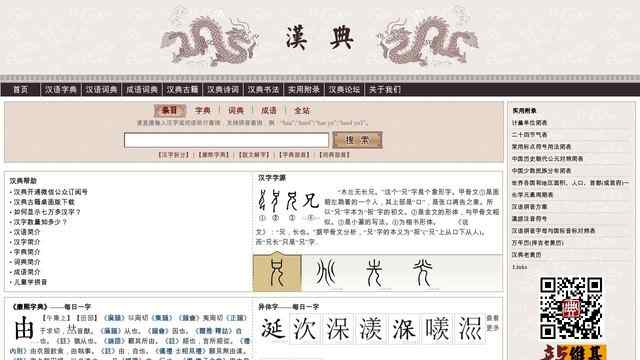 ror體育app下載入口