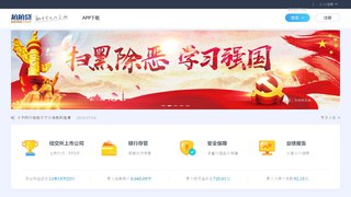 博魚體育官方app