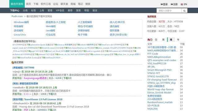 程序員聯合開發網