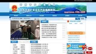 華體會體育官方入口