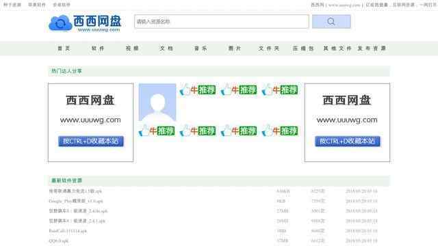 萬博體育在線官網最新版手機