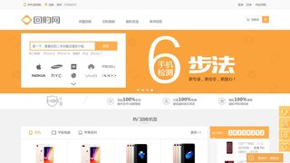 回購網