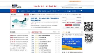 中國擬在建項目網