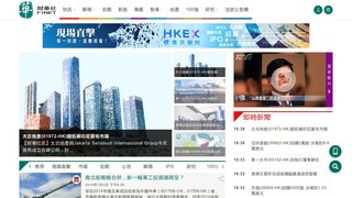 財華網