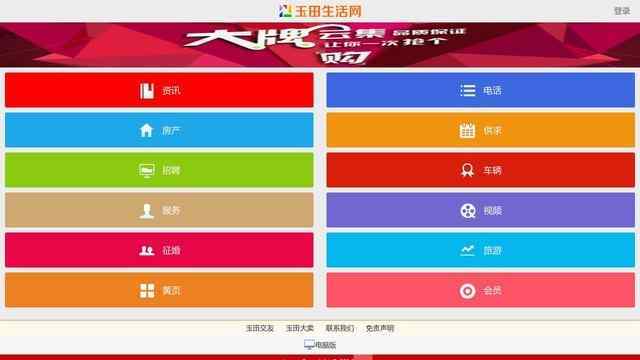 環球體育app下載官網