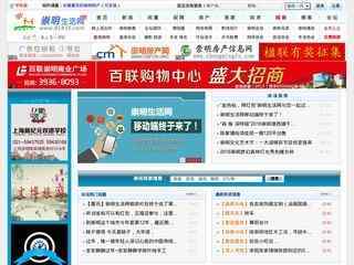 BTi體育合作網站