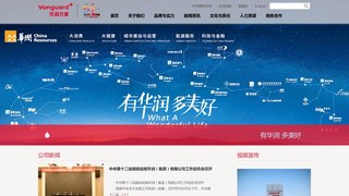 華潤萬家網上商城